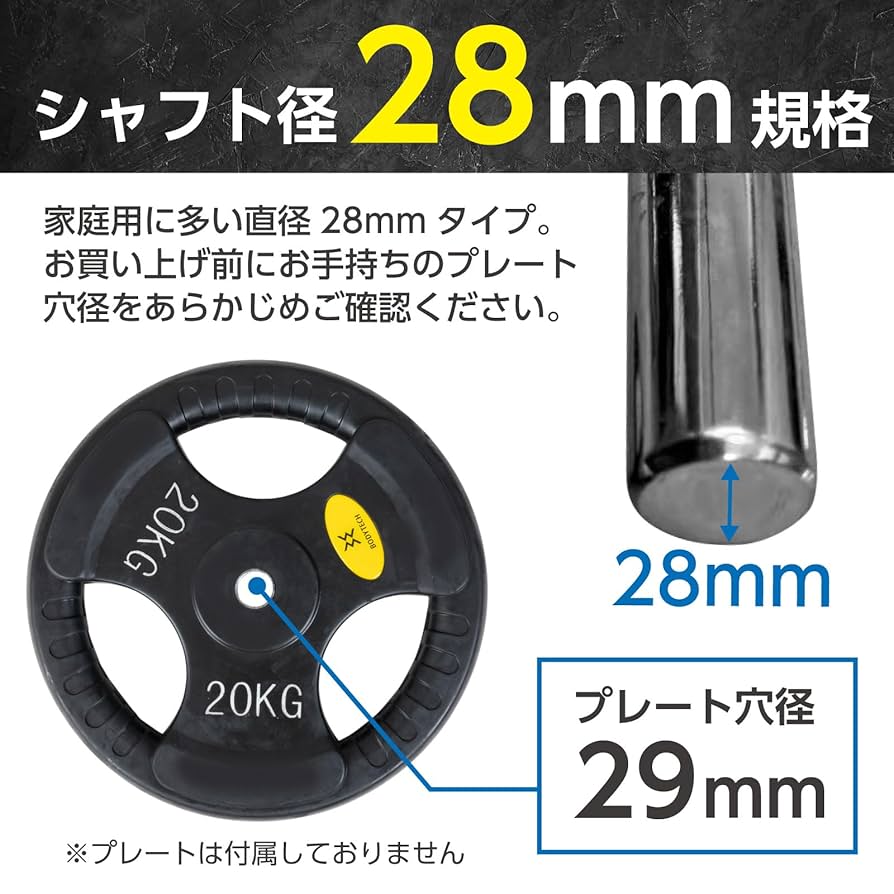 Amazon | 【Amazon.co.jp限定】ボディテック (Bodytech) EZバー